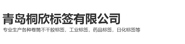 山東賽宇金屬制品有限公司